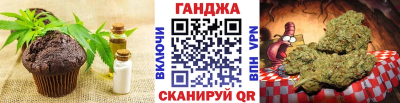 закладка  Бологое  Canna-Cookies конопля 