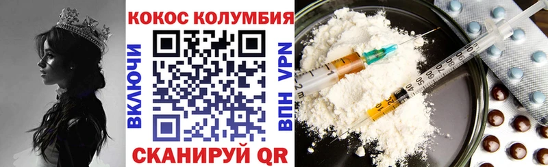 ссылка на мегу рабочий сайт  Бологое  Cocaine 99%  сколько стоит 