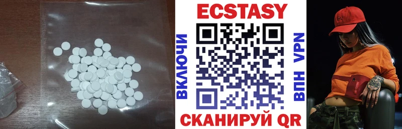 площадка клад  Бологое  Экстази MDMA  купить  