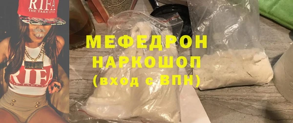 марихуана Балабаново