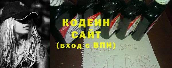 спайс Балахна