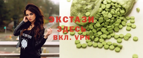марихуана Балабаново