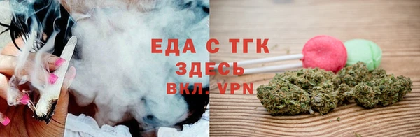 соль курить ск Арсеньев
