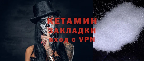 Альфа ПВП Осинники