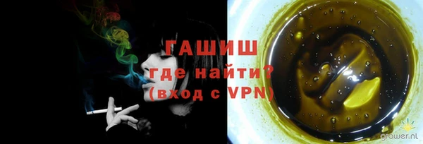 спайс Балахна