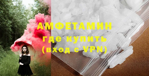 спайс Балахна