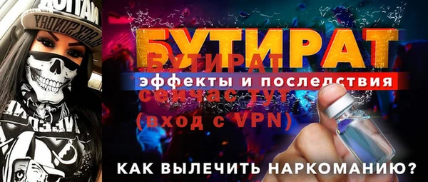 марихуана Балабаново