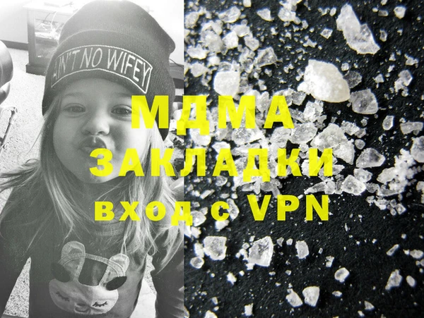 mdpv Баксан