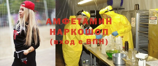 спайс Балахна
