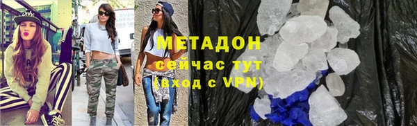 соль курить ск Арсеньев