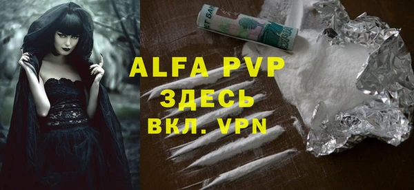 a pvp Армянск