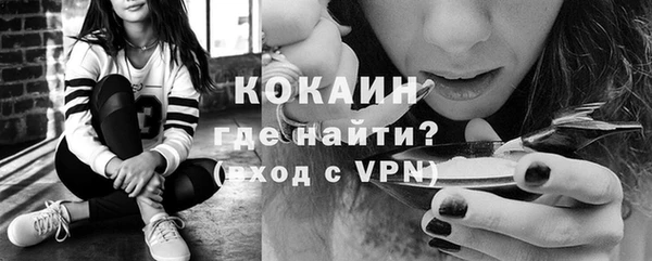 соль курить ск Арсеньев