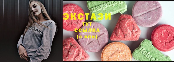 спайс Балахна