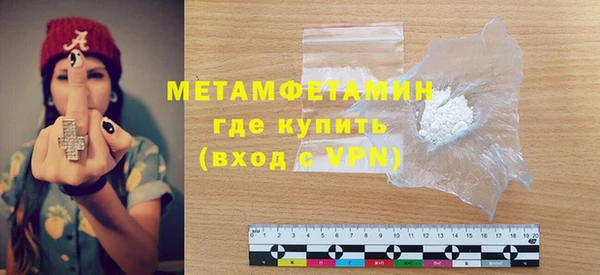 кокаин премиум Осташков