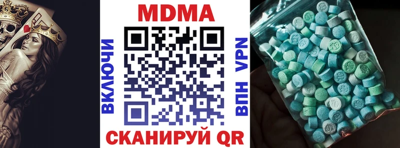 MDMA crystal  как найти закладки  Бологое 