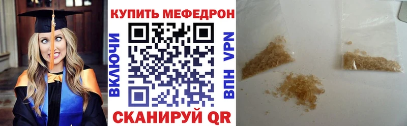 МЕФ 4 MMC  omg   Бологое 