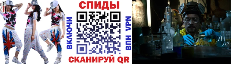 Первитин винт  цена наркотик  mega как войти  Бологое 