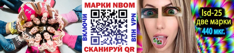 даркнет состав  Бологое  Марки NBOMe 1,5мг 