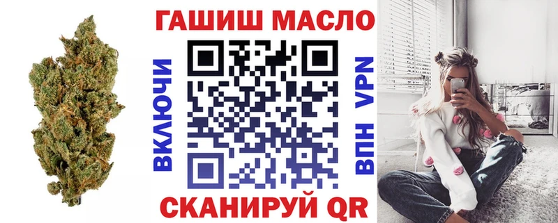 blacksprut как войти  Бологое  ТГК жижа 