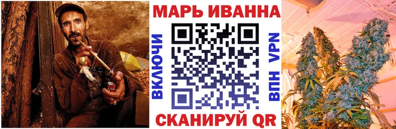 Бошки марихуана конопля  omg ссылка  Бологое 